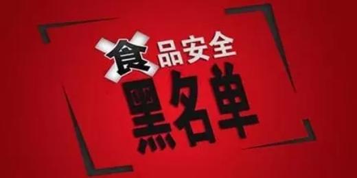 京东变质维生素害孕妇差点流产，猫耳朵又被检出菌落超标
