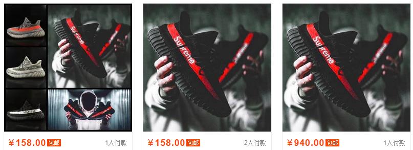 都说了没有Supreme×Yeezy这回事,你们为什么还要买