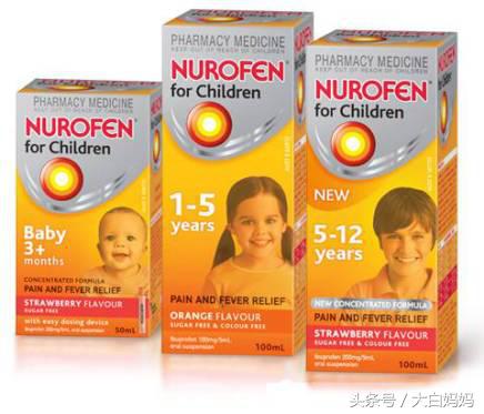 澳洲海淘宝妈们注意事项 (最坑娃的海淘药)