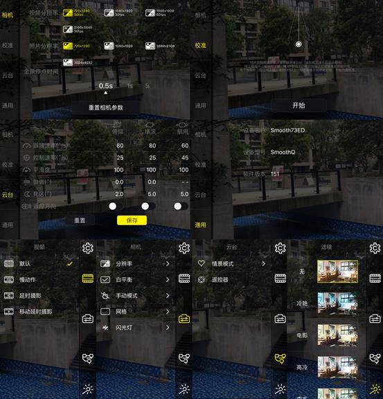 智云SmoothQ三轴稳定器评测：性价比完爆OSMO！