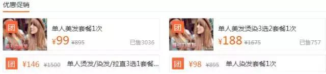 一济南姑娘，自从换了这个发型，前男友就约她吃饭了！