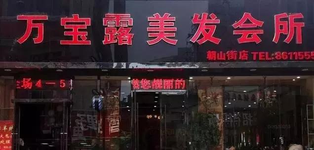 一济南姑娘，自从换了这个发型，前男友就约她吃饭了！