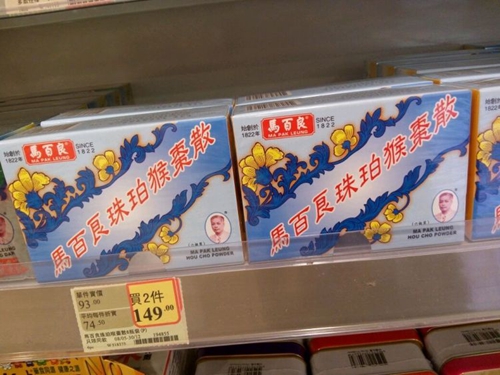 香港旅行必带物品清单超全,香港旅游药品全攻略