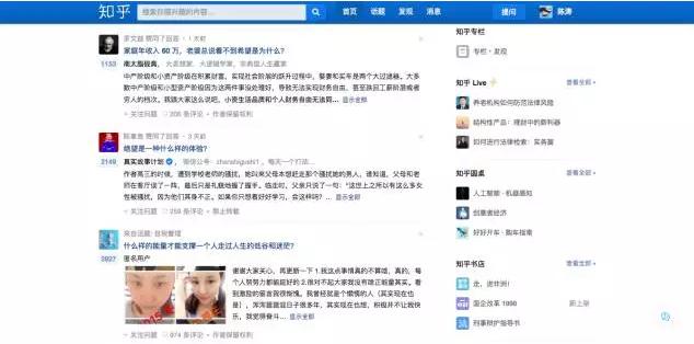 压箱底宝藏网站,大头贴资源网站推荐