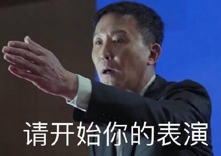 达康书记在夺冠里演谁,达康书记成网红颜值超高