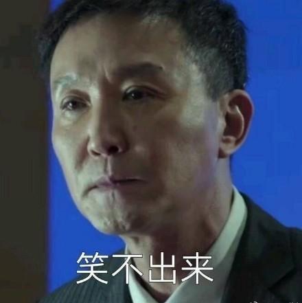达康书记在夺冠里演谁,达康书记成网红颜值超高