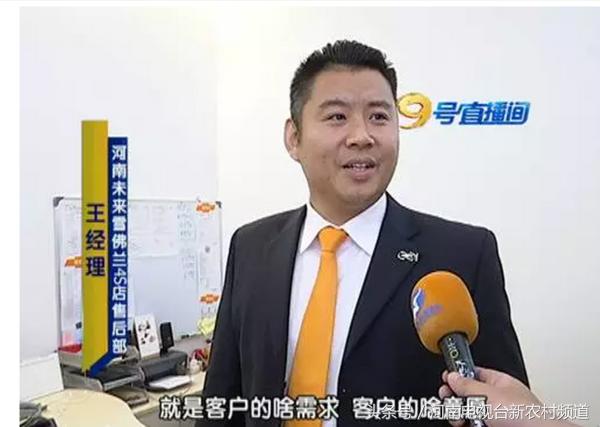 雪佛兰赛欧打着火后很快又熄火了,雪佛兰新赛欧失火监测