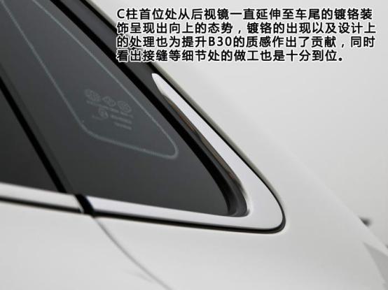 奔腾b30手动挡用车体验,给我的感觉很好什么意思