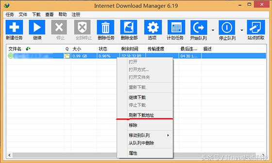 轻酷玩：快速解决百度网盘*载下**地址中途失效难题