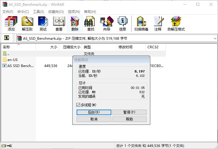 锐龙54600g评测,amd锐龙55600相当于什么处理器