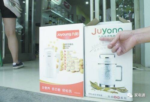 消费者远离山寨假货,盘点那些山寨假货