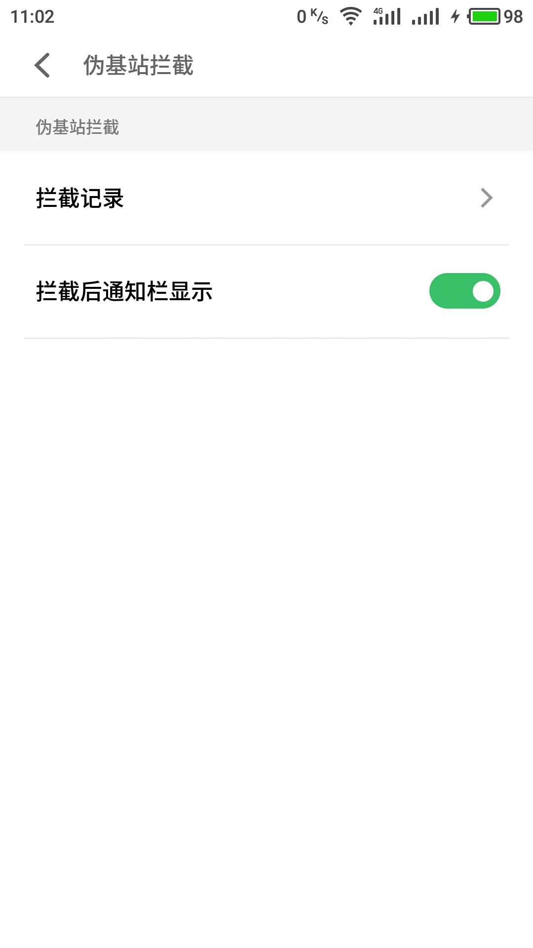 魅族flyme系统有什么优点,魅族新系统flyme8有哪些新功能