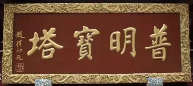 西泠印社比赛含金量,西泠印社和中书协哪个厉害