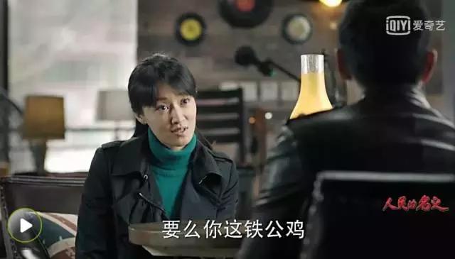 人民的名义同款夹克叫什么,人民的名义同款衣服