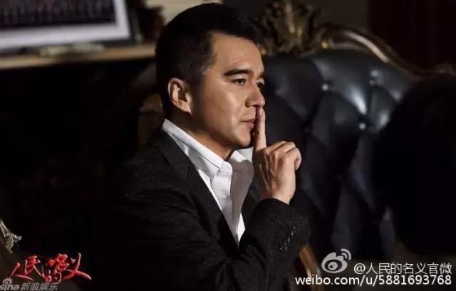 人民的名义同款夹克叫什么,人民的名义同款衣服