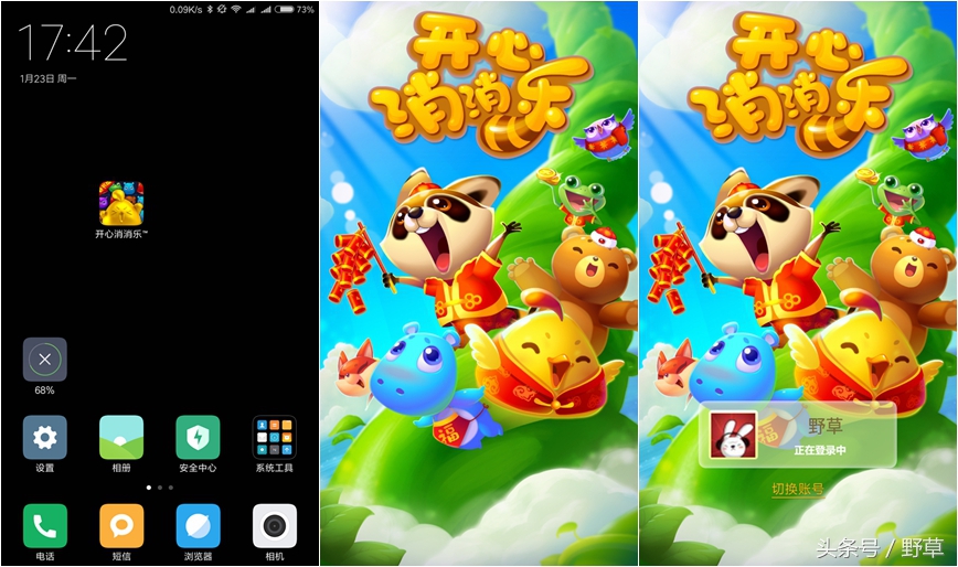 没有网络也能玩，我想安利给大家的消除类游戏