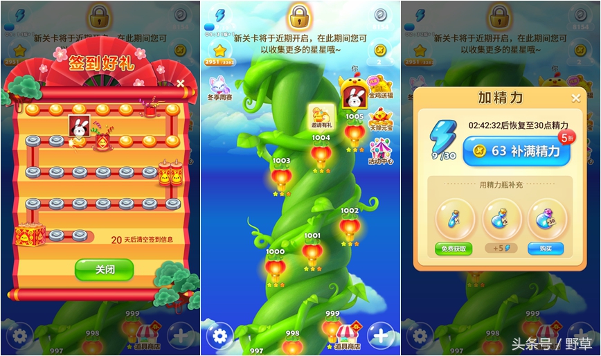 没有网络也能玩，我想安利给大家的消除类游戏