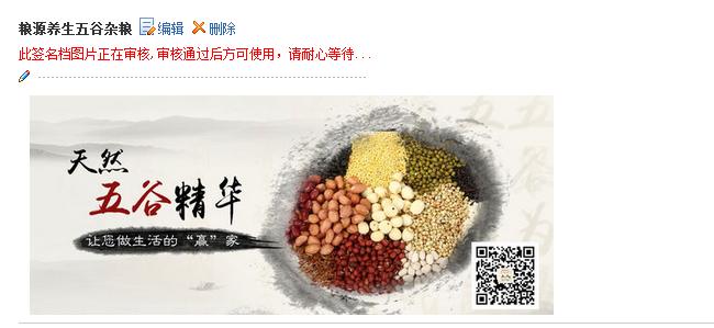 百度贴吧签名档图片更换设置,百度贴吧怎么设置签名图片