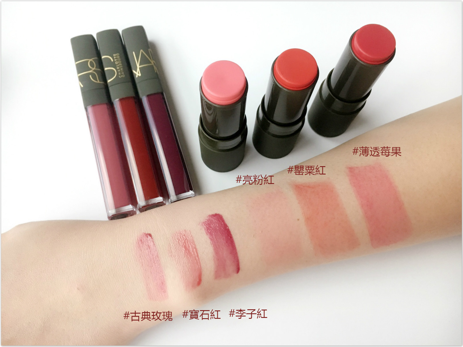 五月即将上市NARS新品赏析，一搽它们的唇膏就变法国少女