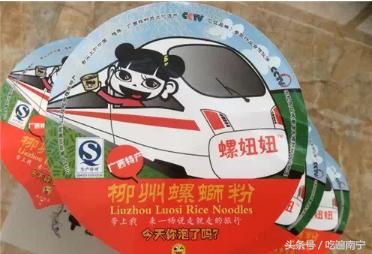 销魂螺蛳粉,全网公认好吃的螺蛳粉牌子