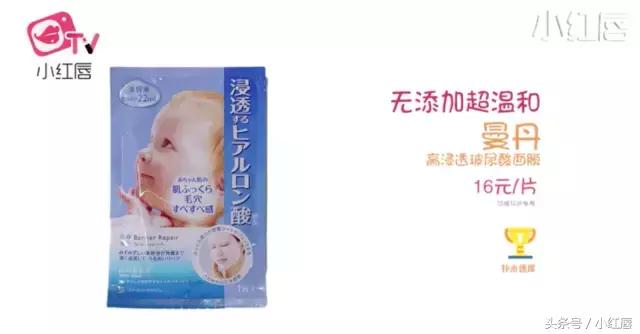 royalecell鱼子酱精华补水面膜,口碑最好十大补水面膜测评