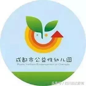 公办幼儿园属于教办幼儿园吗,公益性幼儿园和普惠性幼儿园区别