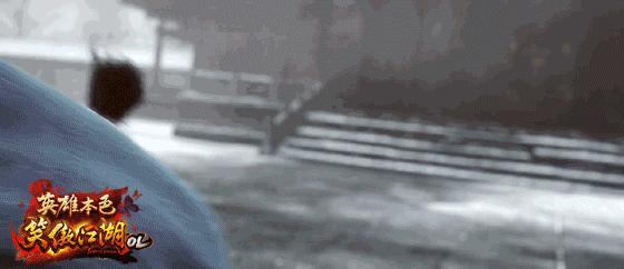 笑傲江湖ol精彩视频,笑傲江湖手游黑木崖cg动画