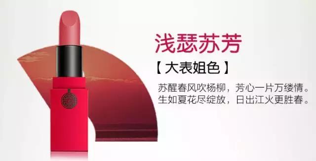 国货有哪些便宜又好用的口红,值得推荐的几款口红平价