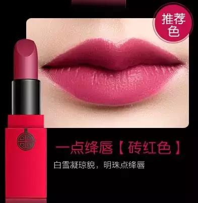 国货有哪些便宜又好用的口红,值得推荐的几款口红平价