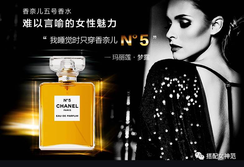 用一句话爱上一瓶香水,对所有的香水爱不释手