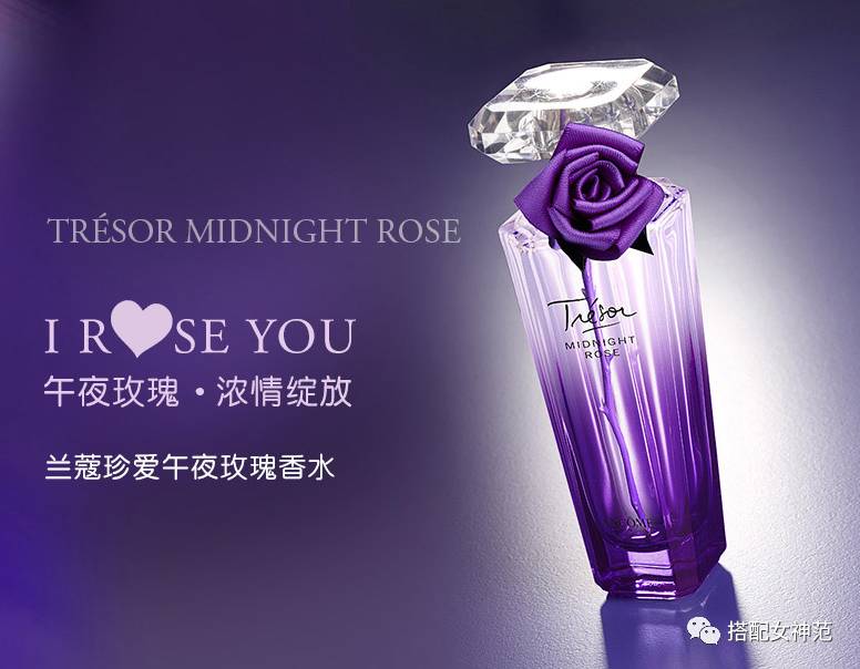 用一句话爱上一瓶香水,对所有的香水爱不释手
