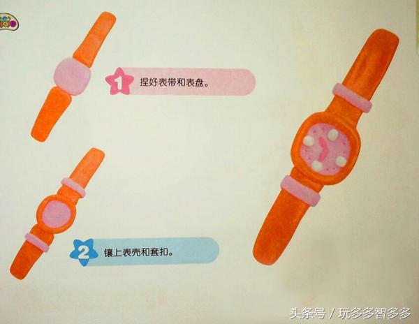 小鱼培乐多彩泥手工,创意培乐多彩泥黏土diy冰淇淋模型