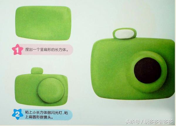 小鱼培乐多彩泥手工,创意培乐多彩泥黏土diy冰淇淋模型