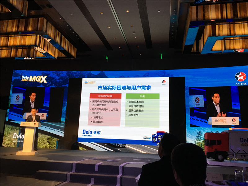 德乐400机油,德乐400mgx机油损耗怎么样