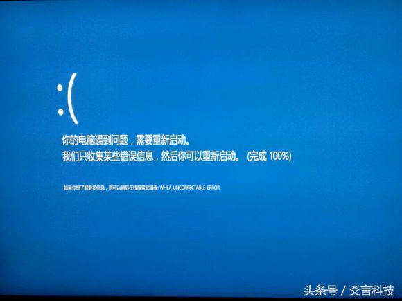 比中毒更可怕的是用错了杀软