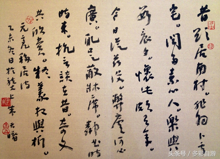 中国书法大师朱天曙,朱天曙书法专访视频