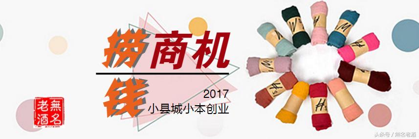 现在小本创业适合什么项目,创业成本低利润高的小生意
