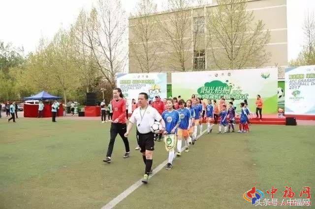 新升小学“阳光梧桐·绿茵少年”成长计划启动仪式