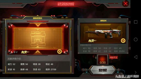 雷神觉醒装备,雷神体验服新皮肤