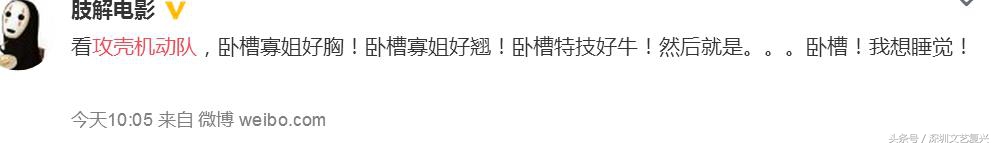 攻壳机动队哪一部有寡姐,攻壳机动队寡姐身材