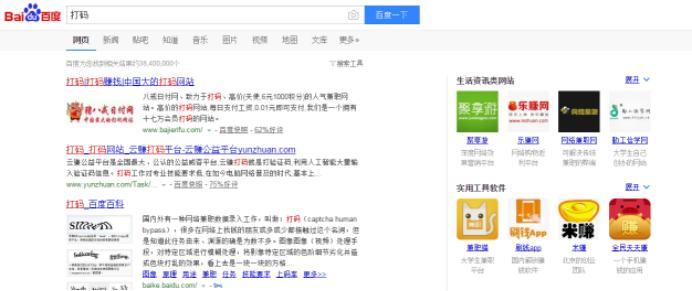 手把手教你网上赚钱,怎样网上赚钱一天上百