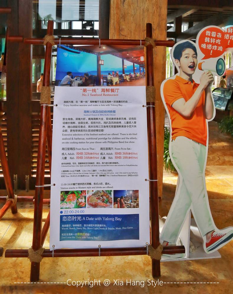 亚龙湾红树林，给你一个温馨的家