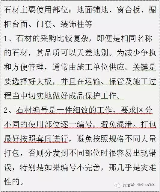 龙湖的精装房装修质量如何,龙湖的精装经验总结