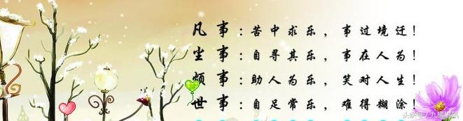 菩提本无树经典佛语,菩提本无树明镜亦非台佛教名言