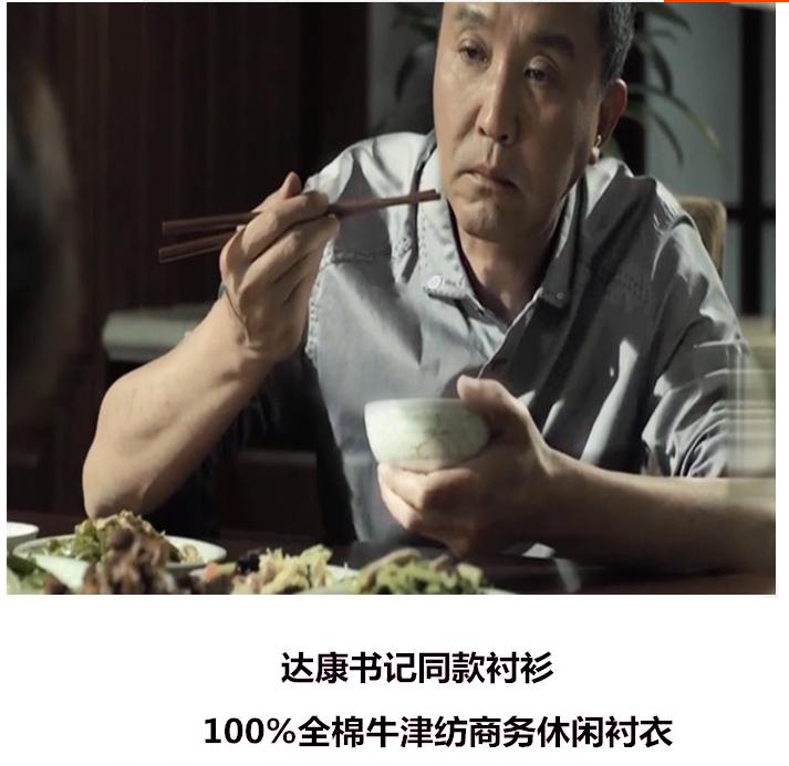 人民的名义火是谁放的,人民的名义火到了什么程度