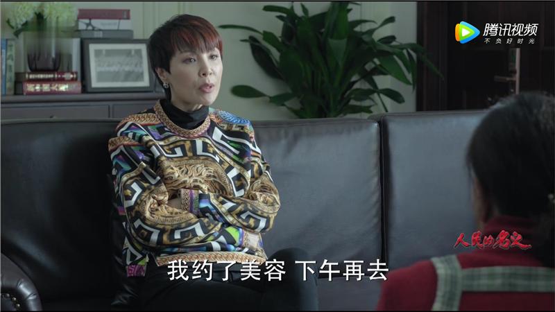 人民的名义火是谁放的,人民的名义火到了什么程度