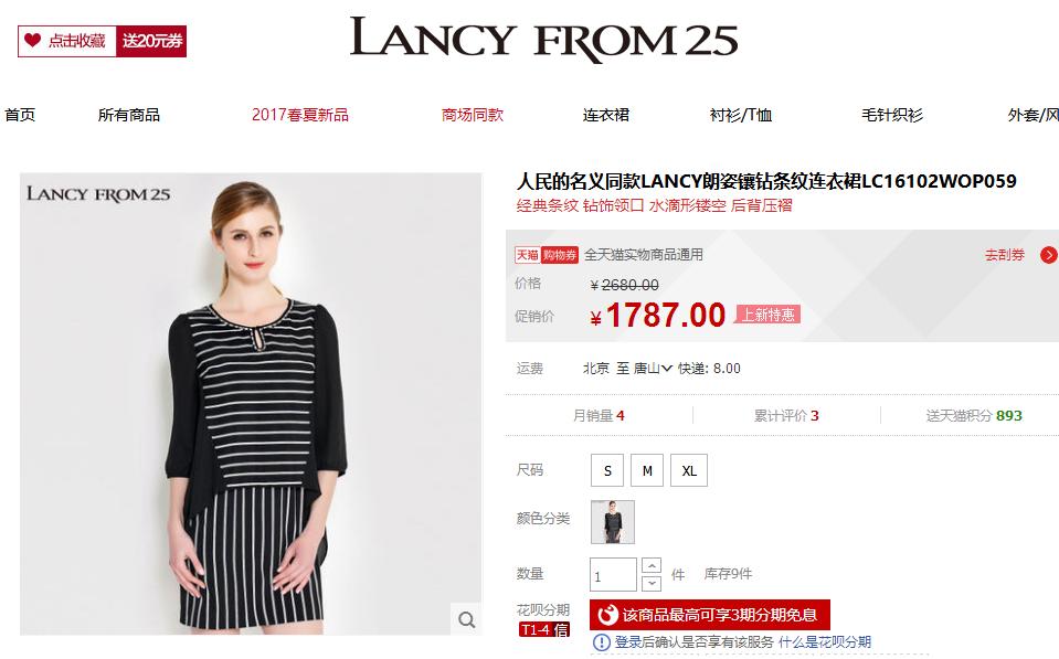 人民的名义火是谁放的,人民的名义火到了什么程度