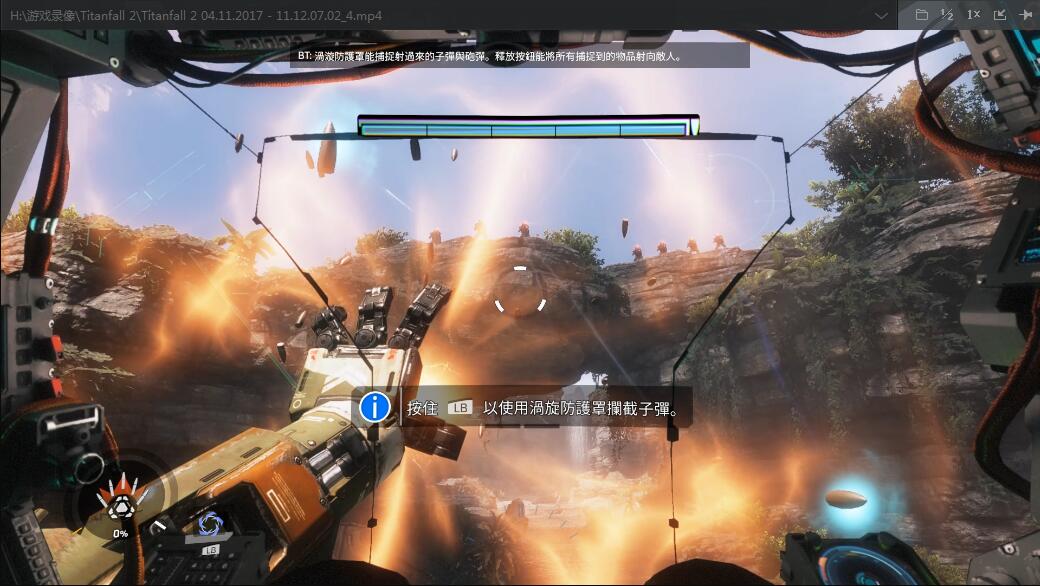 泰坦陨落操作键位 (泰坦陨落2bot模式)