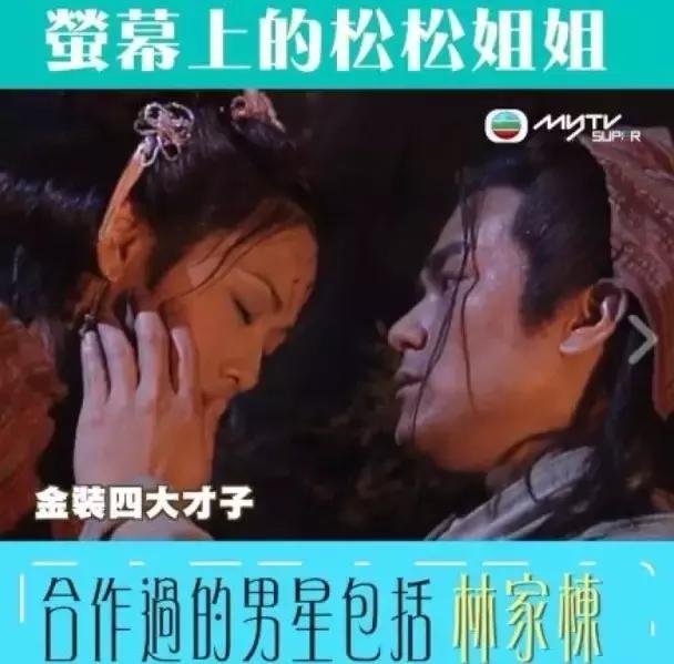 被母亲虐打逼做歌星，但却被骗光财产，如今时隔11年重回荧幕