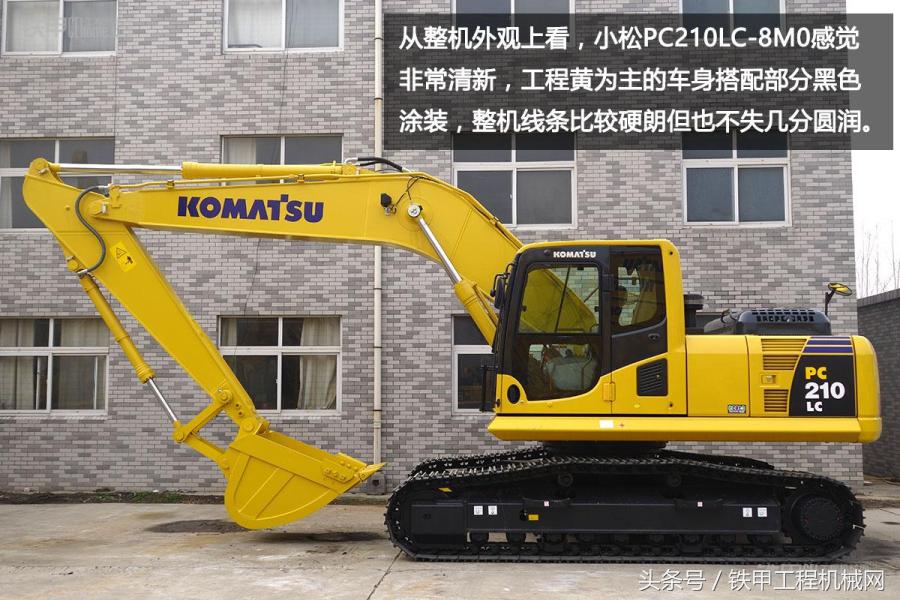 小松200对比神钢210,小松210参数对比